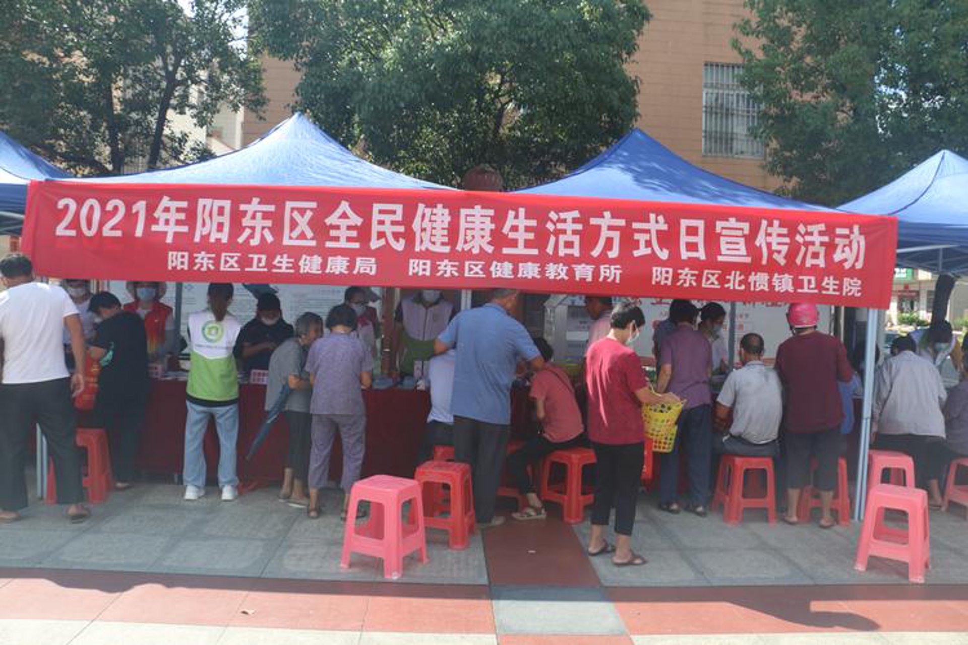 绽颂健康电器